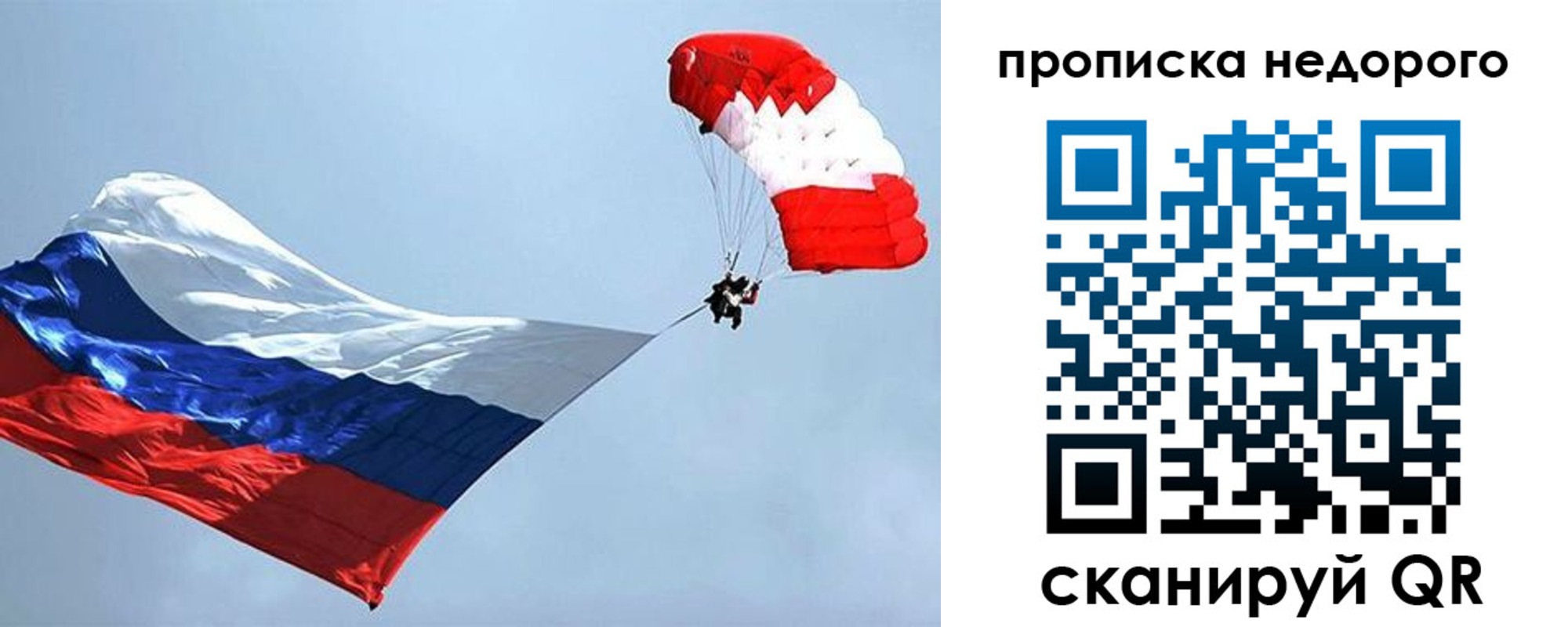 регистрация для дет. сада в Змеиногорске